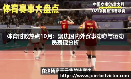 BetVictor伟德官方网站